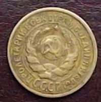 Лот: 16835067. Фото: 2. монета 2 копейки 1926. Монеты