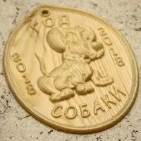 Лот: 3600798. Фото: 3. Сувениры магниты игрушки из Дерева... Сувениры, подарки