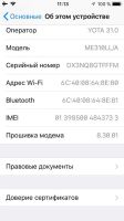 Лот: 11018324. Фото: 6. Apple iphone 5S