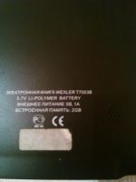 Лот: 4939529. Фото: 2. Электронная книга Wexler T7003B. Электронные книги, аксессуары