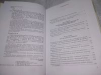 Лот: 25889809. Фото: 14. вбР/ОзЮ(40923104)Библиотека факультета...