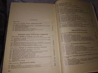 Лот: 13320507. Фото: 8. Радиоизмерительная техника Серия...