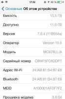 Лот: 3908642. Фото: 4. Ipod (iPhone 4 16G CDMA черный... Красноярск