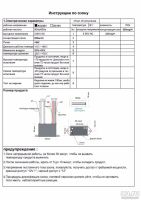 Лот: 8913175. Фото: 6. Генератор озона 12 вольт / озонатор...