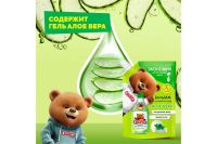 Лот: 23948877. Фото: 5. Средство для мытья посуды Qualita...