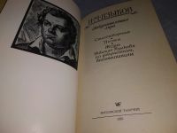 Лот: 18971963. Фото: 2. Языков Н. М. Свободомыслящая лира... Литература, книги