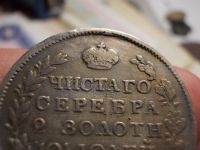Лот: 16681805. Фото: 4. Очень нечастая рельефная Полтина... Красноярск