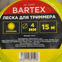 Лот: 24100459. Фото: 4. Леска для триммера 4 мм, 15 м... Красноярск