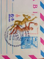 Лот: 5124456. Фото: 2. 1979 Конверт первого дня Баскетбол... Коллекционирование, моделизм