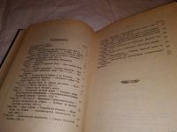 Лот: 10627876. Фото: 5. оз.. Император Николай II и его...