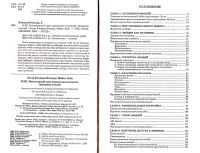 Лот: 15760099. Фото: 2. Лесли Кэмерон-Бэндлер, Майкл Лебо... Общественные и гуманитарные науки