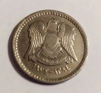 Лот: 25850647. Фото: 2. Сирия 25 пиастров 1974 один год... Монеты