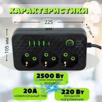 Лот: 25124520. Фото: 9. Новый. Гарантия. Удлинитель сетевой...