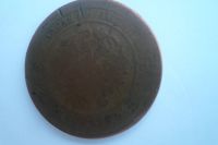 Лот: 15270854. Фото: 2. монета 5 копеек 1870 г. Монеты