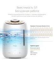 Лот: 15245688. Фото: 2. Увлажнитель Xiaomi Deerma DEM-F600... Тепловое оборудование, климат