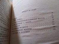 Лот: 17929640. Фото: 3. Кутаков Л. Н. Вид с 35 этажа... Литература, книги