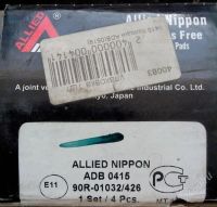 Лот: 2642142. Фото: 2. Колодки передние Nippon ADB0415... Автозапчасти