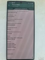 Лот: 18360196. Фото: 2. Samsung Note 10+ (Note 10 plus... Смартфоны, связь, навигация