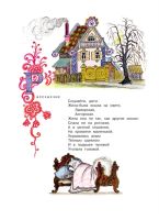 Лот: 19068120. Фото: 5. Кошкин дом С.Я. Маршак. Рисунки...