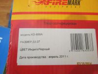 Лот: 4842388. Фото: 3. Коньки универсальные раздвижные... Красноярск