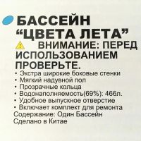 Лот: 5518100. Фото: 6. Бассейн большой 185 см * 53 см...