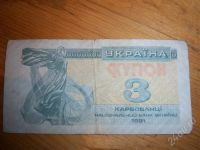 Лот: 308721. Фото: 3. Гривны. Коллекционирование, моделизм