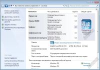 Лот: 6255577. Фото: 6. Acer TimelineX 3820T . Полноценный...