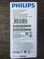 Лот: 15917167. Фото: 4. Телефон Philips Xenium X1560
