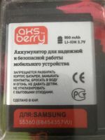 Лот: 17501586. Фото: 3. аккумулятор для телефона Samsung... Смартфоны, связь, навигация