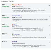 Лот: 21074577. Фото: 4. Зарядная станция Cenyon. Красноярск