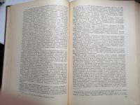 Лот: 18085110. Фото: 5. Сборник "История Сибири" в пяти...