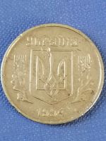 Лот: 23519491. Фото: 2. 50 копинок Украина 1994 год. Монеты
