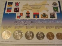 Лот: 2350483. Фото: 2. годовой набор разменных монет... Монеты