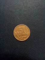 Лот: 6784807. Фото: 3. 50 копеек 2006 год СП магнит не... Коллекционирование, моделизм