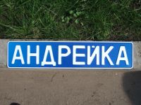 Лот: 4359416. Фото: 19. Красивый Гос. Номер