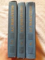 Лот: 9795105. Фото: 2. А.С. Макаренко «Собрание сочинений... Литература, книги