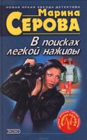 Лот: 4042561. Фото: 3. Марина Серова - 5 книг в твердом... Красноярск