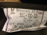 Лот: 14975573. Фото: 3. Плащ мужской военный,новый в идеальном... Красноярск