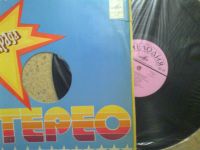 Лот: 3830884. Фото: 3. ленинградский диксиленд светит... Красноярск