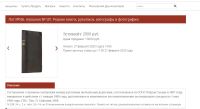 Лот: 24590694. Фото: 20. Соглашение о прямом сообщении...