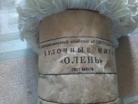 Лот: 19427615. Фото: 2. Чулочные нитки "Олень" СССР. Вязание, шитье