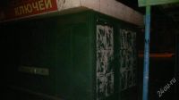 Лот: 2467513. Фото: 2. Мастерская по изготовлению ключей...