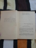 Лот: 25413202. Фото: 2. Книга Батый, В. Ян. Литература, книги