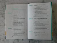 Лот: 12744121. Фото: 3. Алгебра. 9 класс. Литература, книги