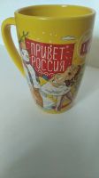 Лот: 20581880. Фото: 2. Кружка Lipton коллекционная новая. Посуда, кухонная утварь