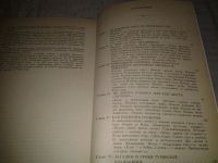 Лот: 6696181. Фото: 3. ок...(05..029) Куда ведет аллея... Литература, книги