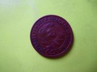 Лот: 6169925. Фото: 5. 1 копейка 1925 г.,красавица,подлинник...