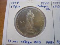 Лот: 6915094. Фото: 2. Полный набор Новоделы СССР 1988... Монеты