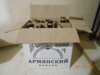 Лот: 20229793. Фото: 4. Бутылка стеклянная (коньяк) 0... Красноярск