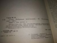 Лот: 10836936. Фото: 16. ок (03..03) (20..04) (1092360...